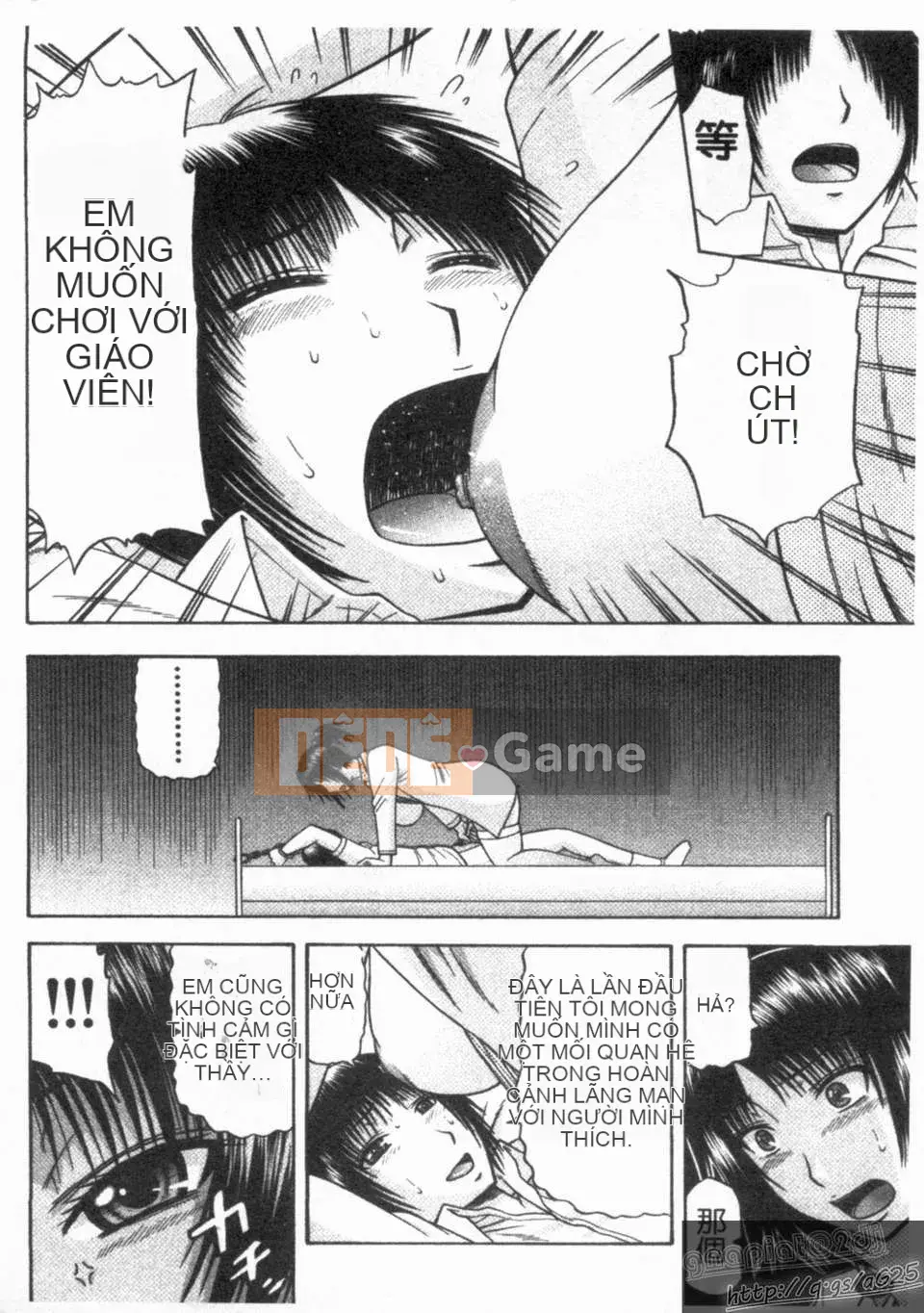 [Hatakeyama Momoya] シゴく cô gái [cô gái thủ dâm]