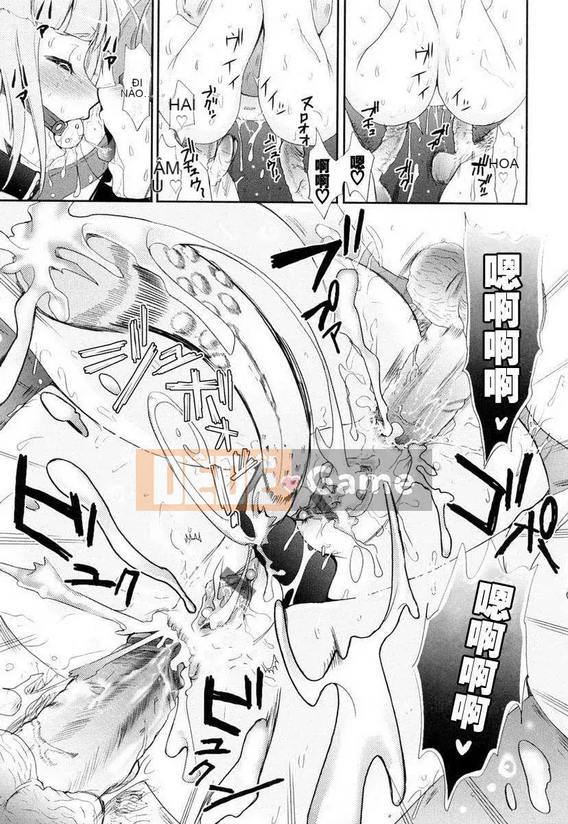 [Kojima Sa] Kakusei In Maid