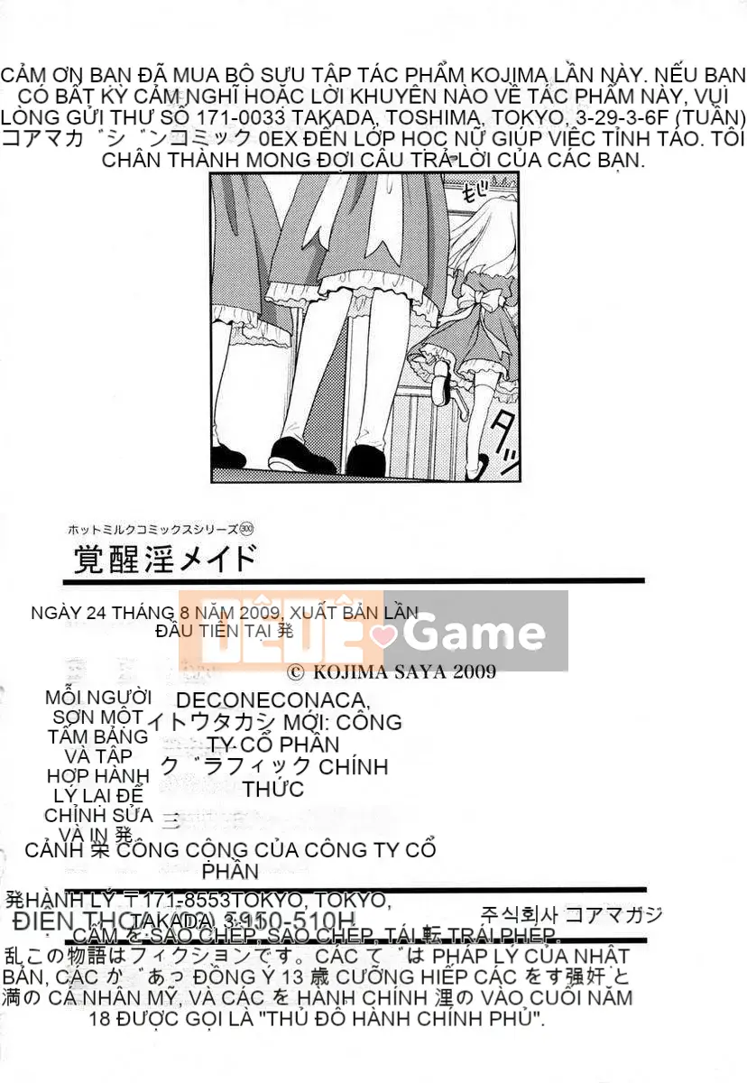 [Kojima Sa] Kakusei In Maid