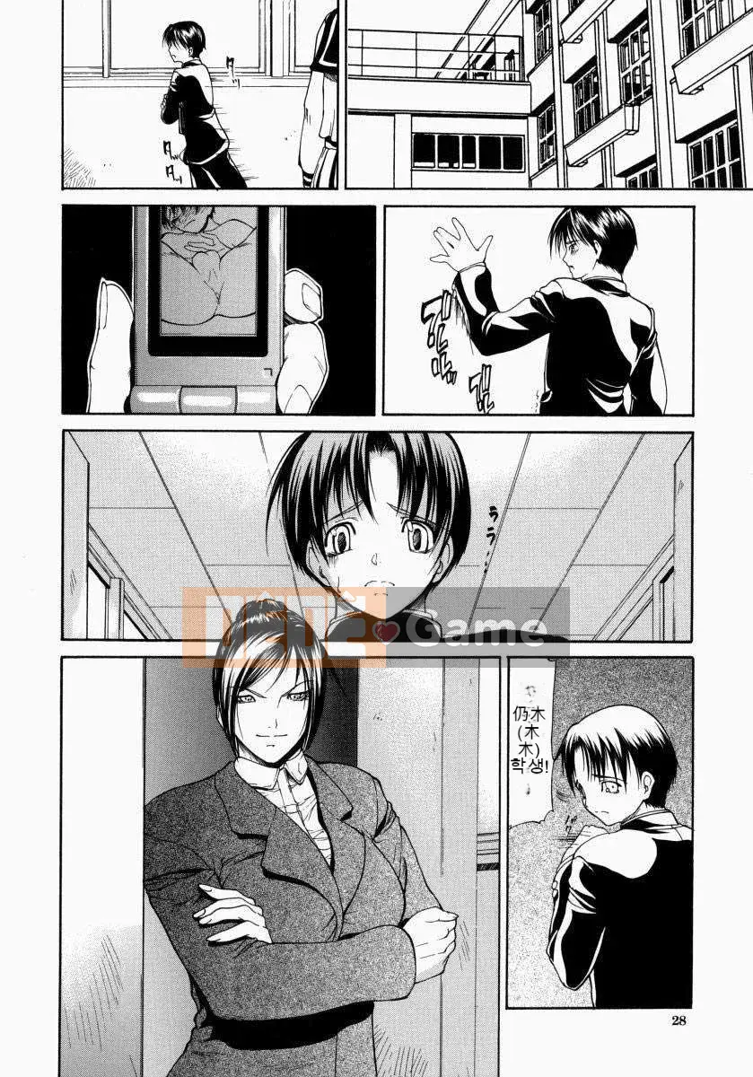 [Yoshima Yukio] Senjou