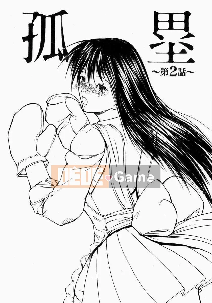 [Yoshima Yukio] Senjou