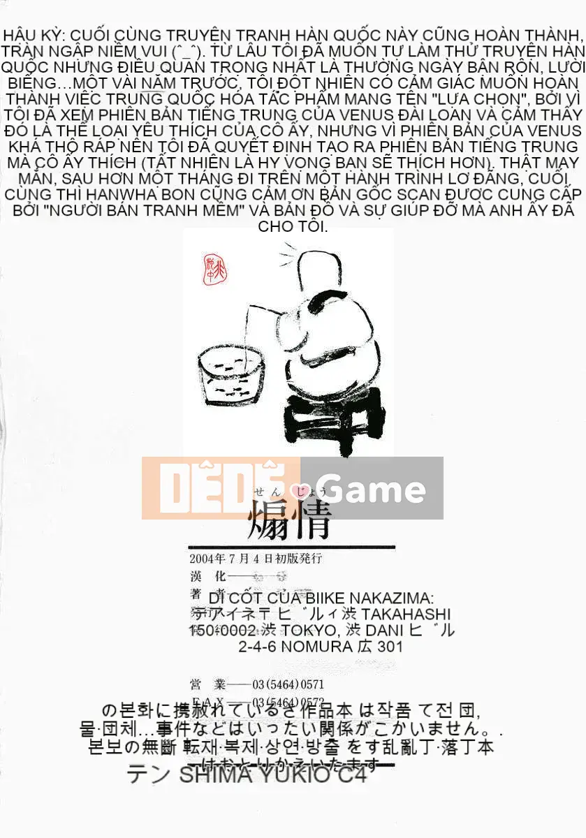 [Yoshima Yukio] Senjou