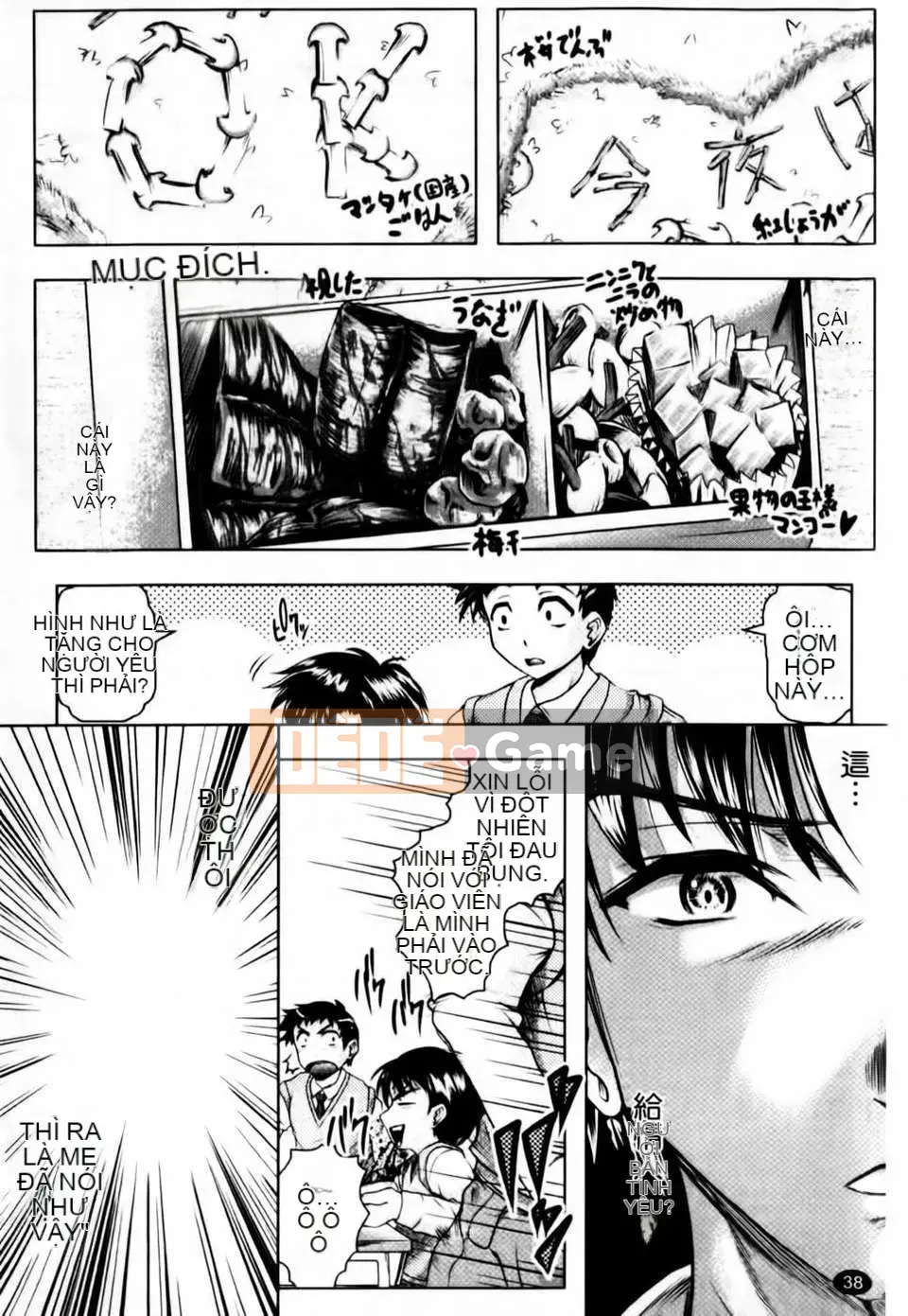 [Jinbo Hitode] Hãy đồng hành cùng nhau như một gia đình!