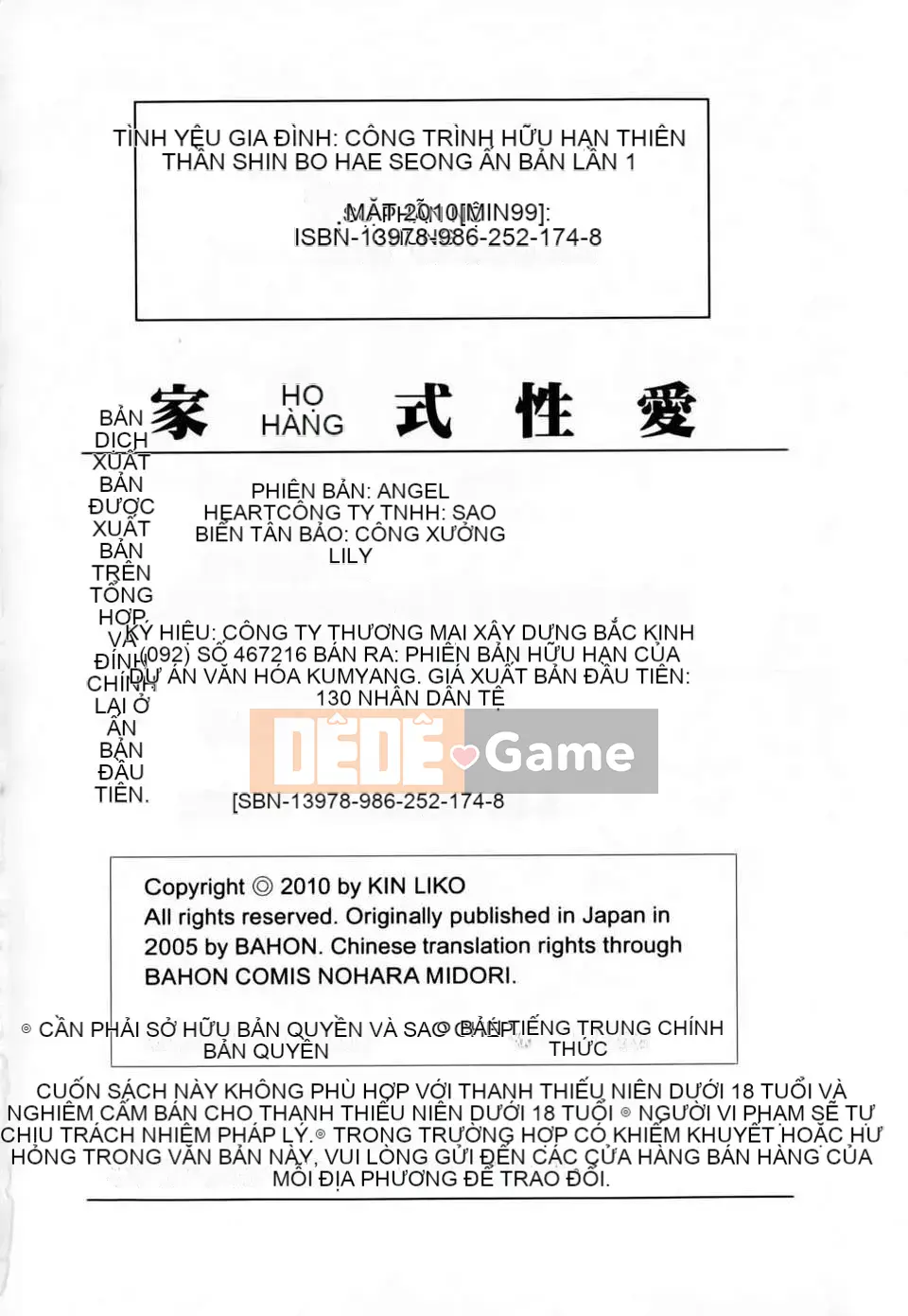 [Jinbo Hitode] Hãy đồng hành cùng nhau như một gia đình!