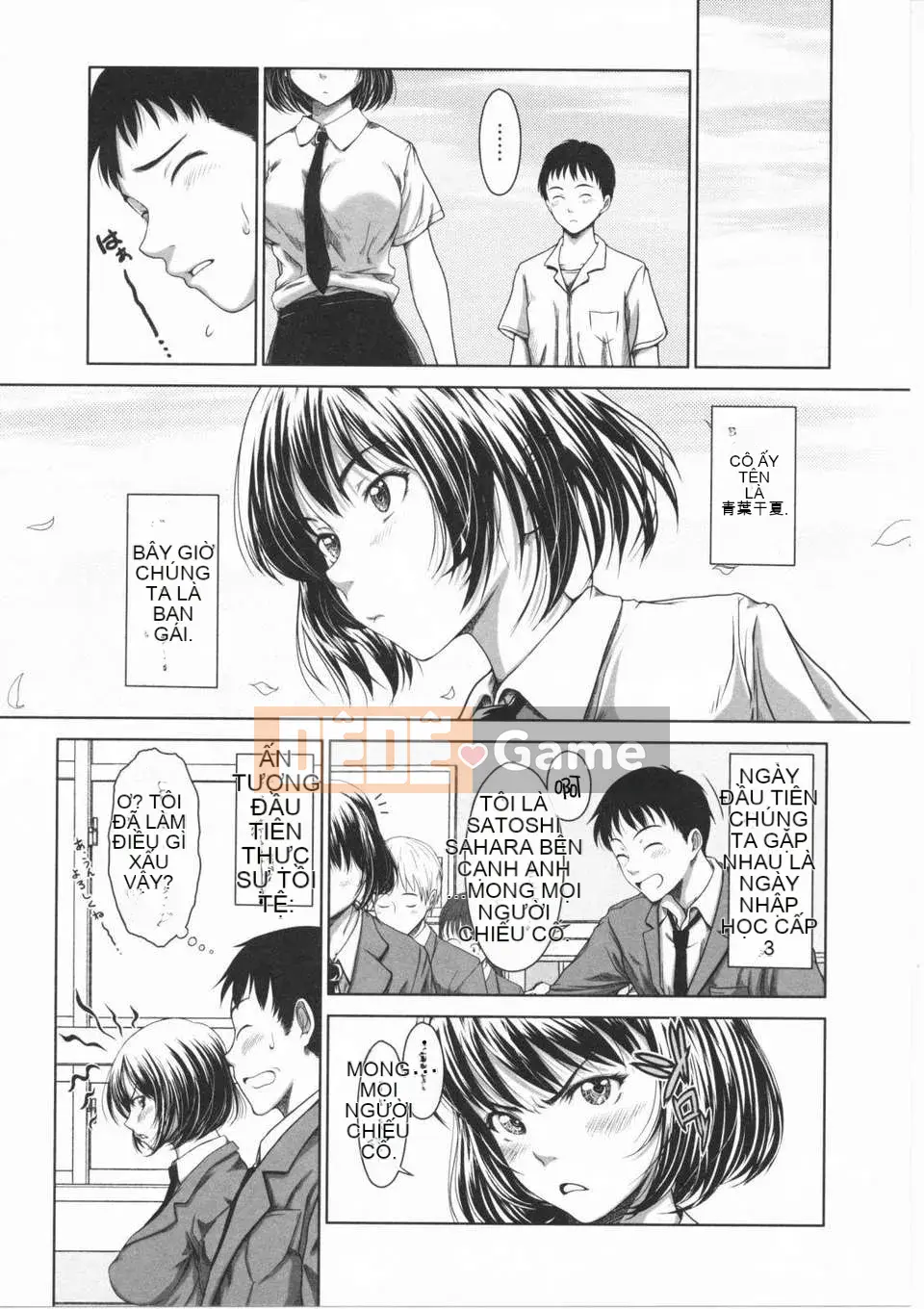 [Osuzu Akitomi] Mối tình đầu