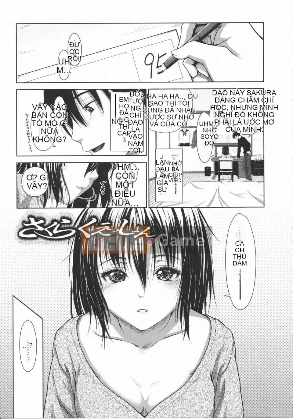 [Osuzu Akitomi] Mối tình đầu