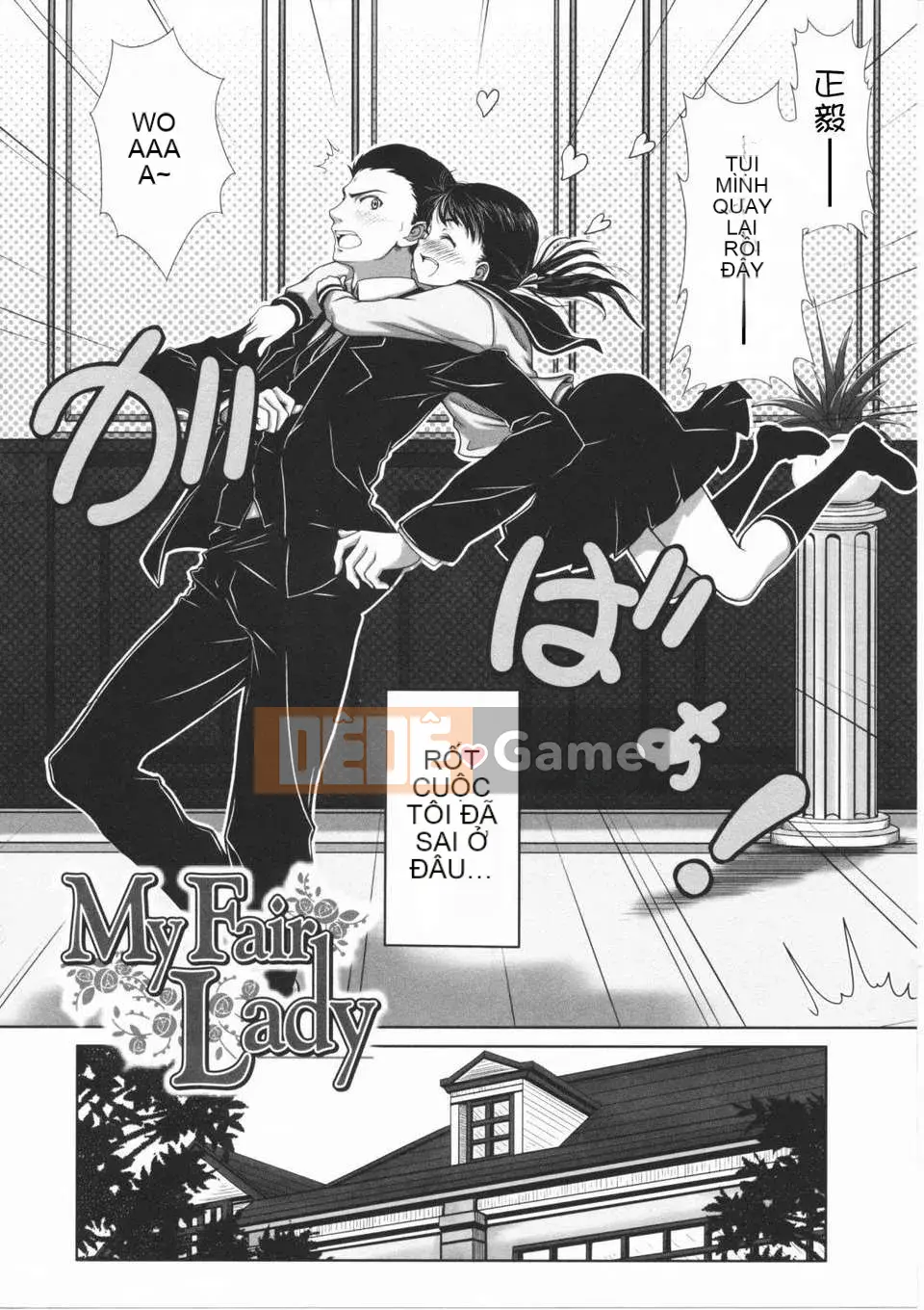 [Osuzu Akitomi] Mối tình đầu