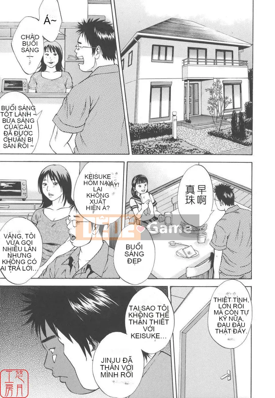 [Hagiwara Yutaro] Hiếp dâm loạn luân