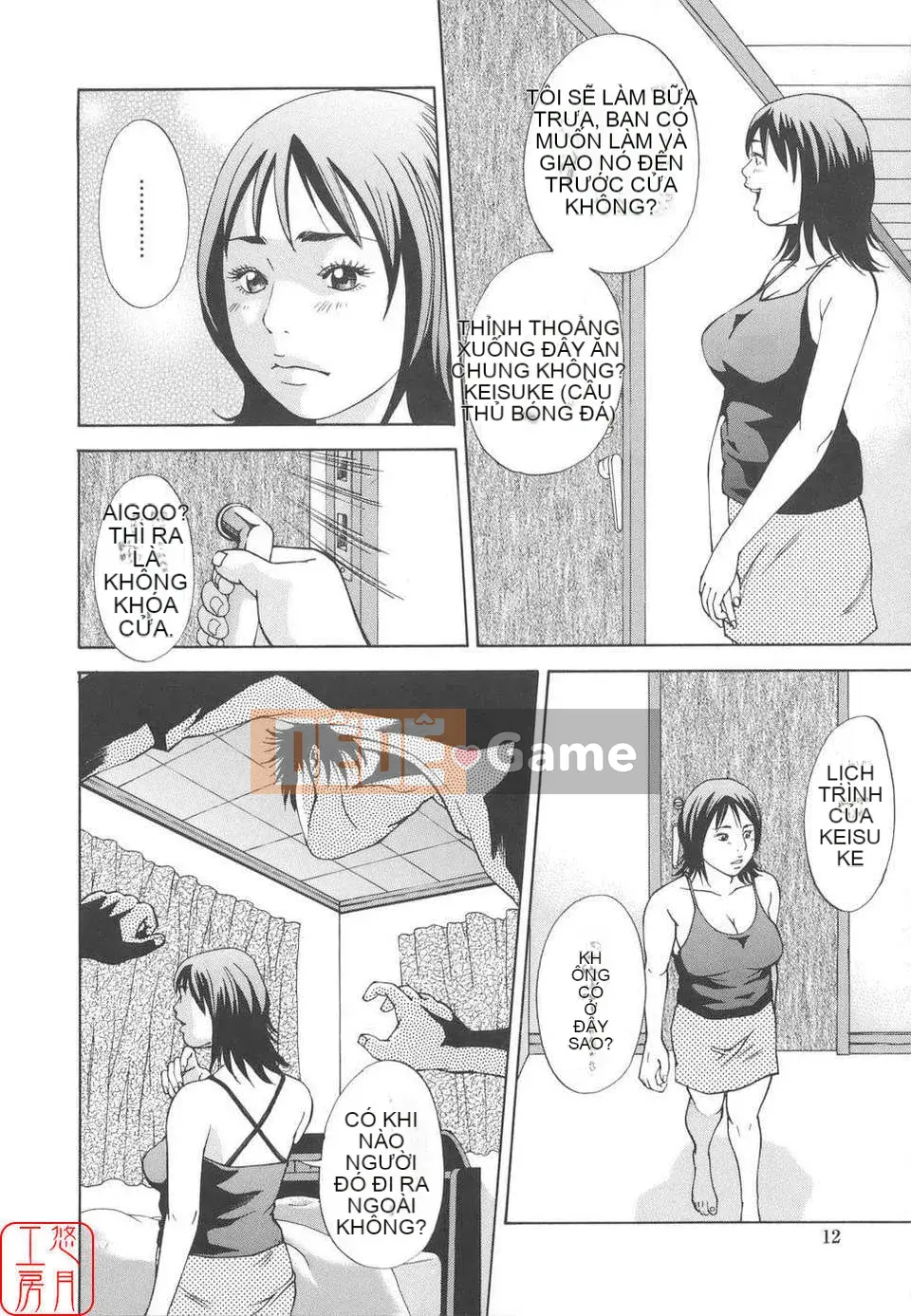 [Hagiwara Yutaro] Hiếp dâm loạn luân