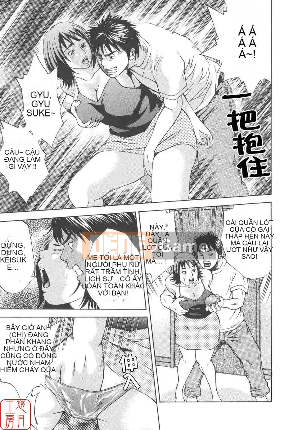 [Hagiwara Yutaro] Hiếp dâm loạn luân