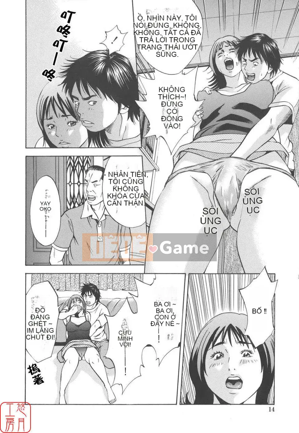 [Hagiwara Yutaro] Hiếp dâm loạn luân