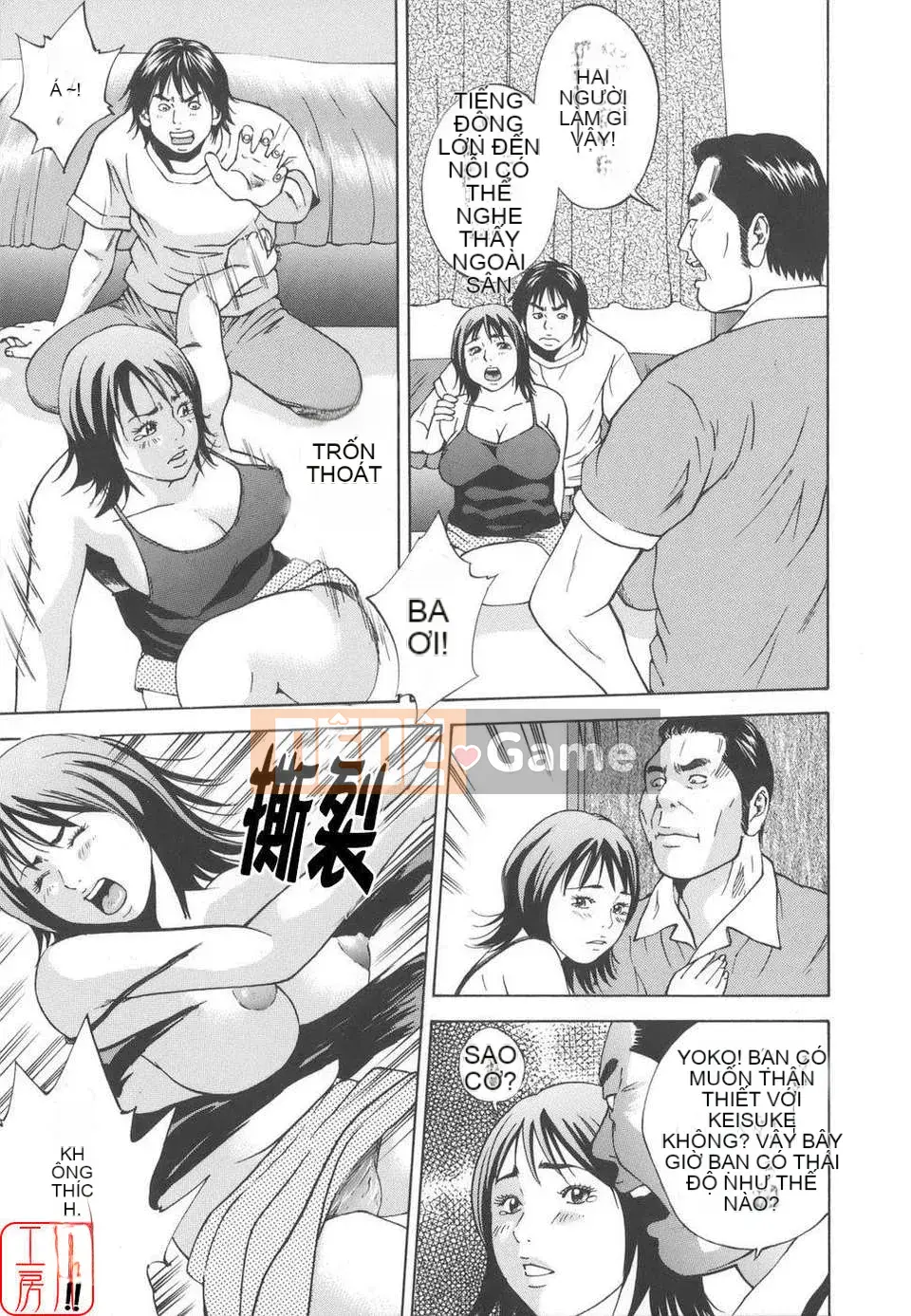 [Hagiwara Yutaro] Hiếp dâm loạn luân