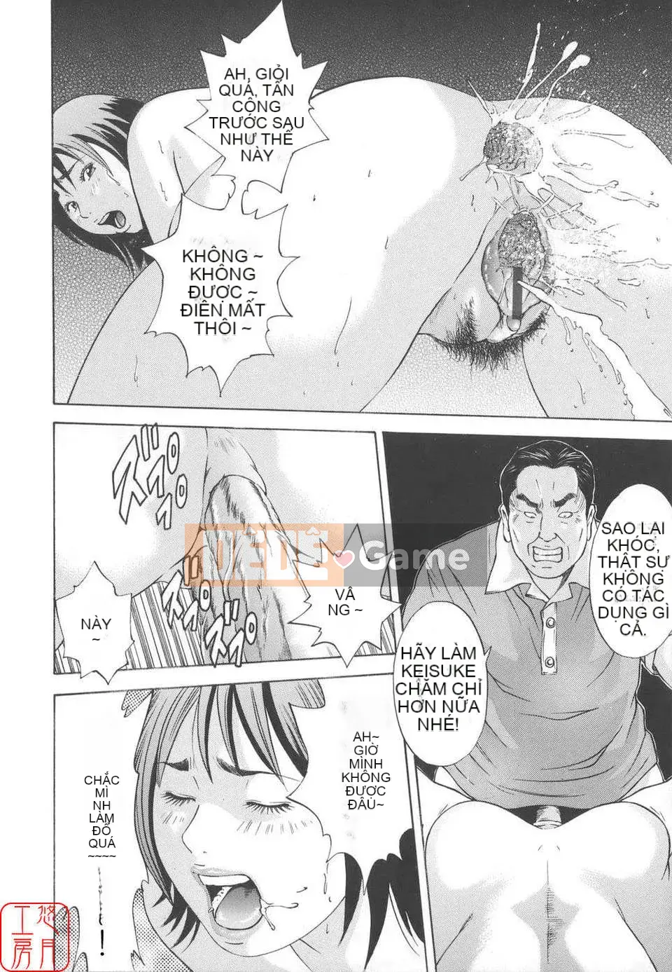 [Hagiwara Yutaro] Hiếp dâm loạn luân