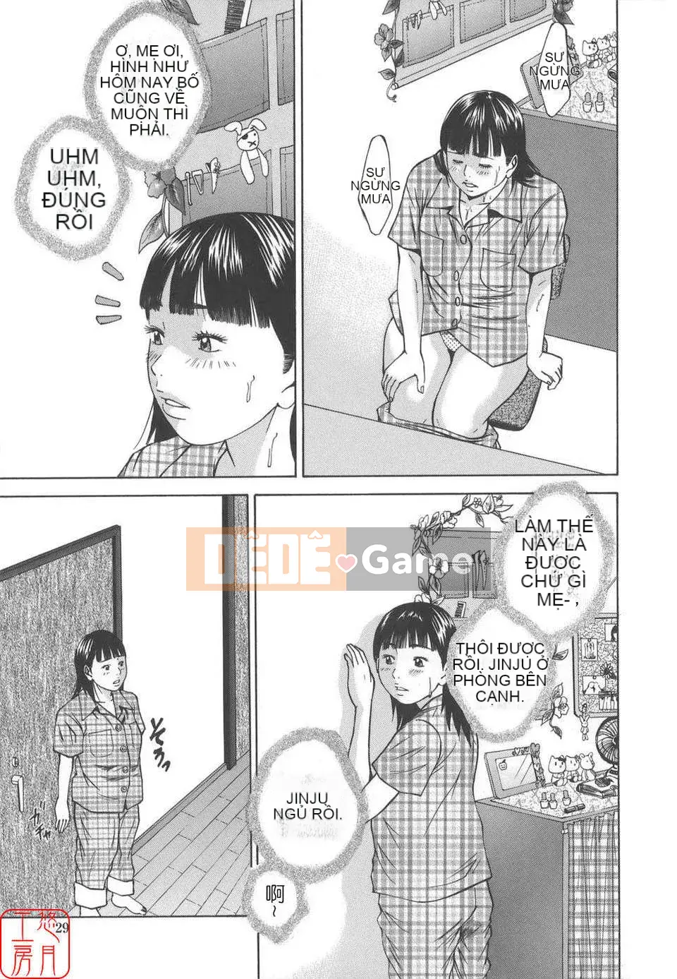 [Hagiwara Yutaro] Hiếp dâm loạn luân