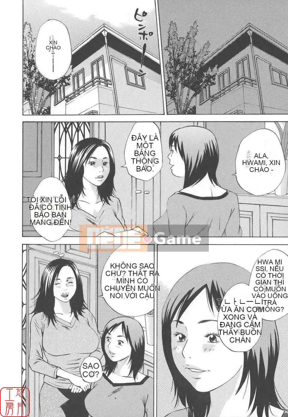 [Hagiwara Yutaro] Hiếp dâm loạn luân