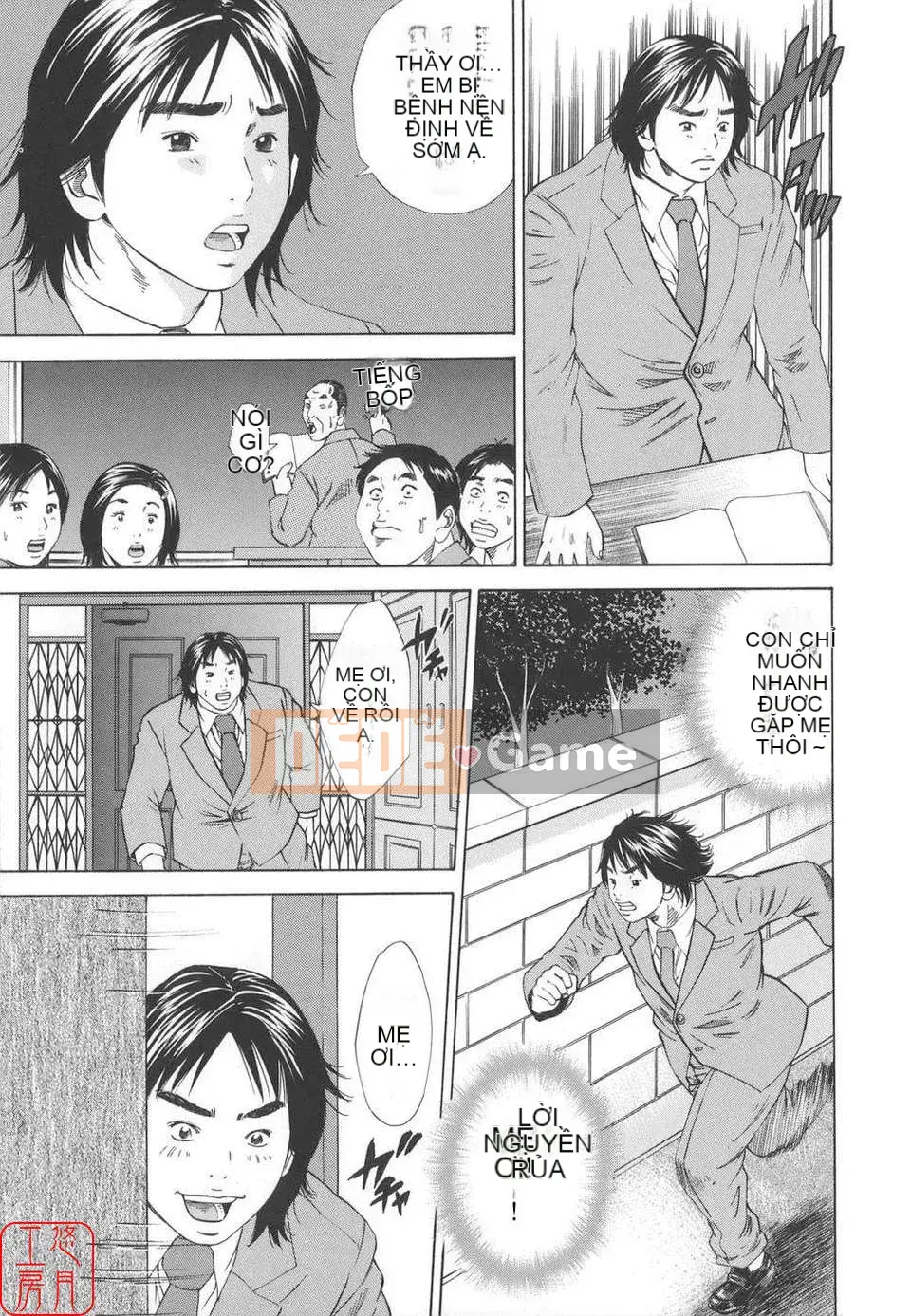 [Hagiwara Yutaro] Hiếp dâm loạn luân