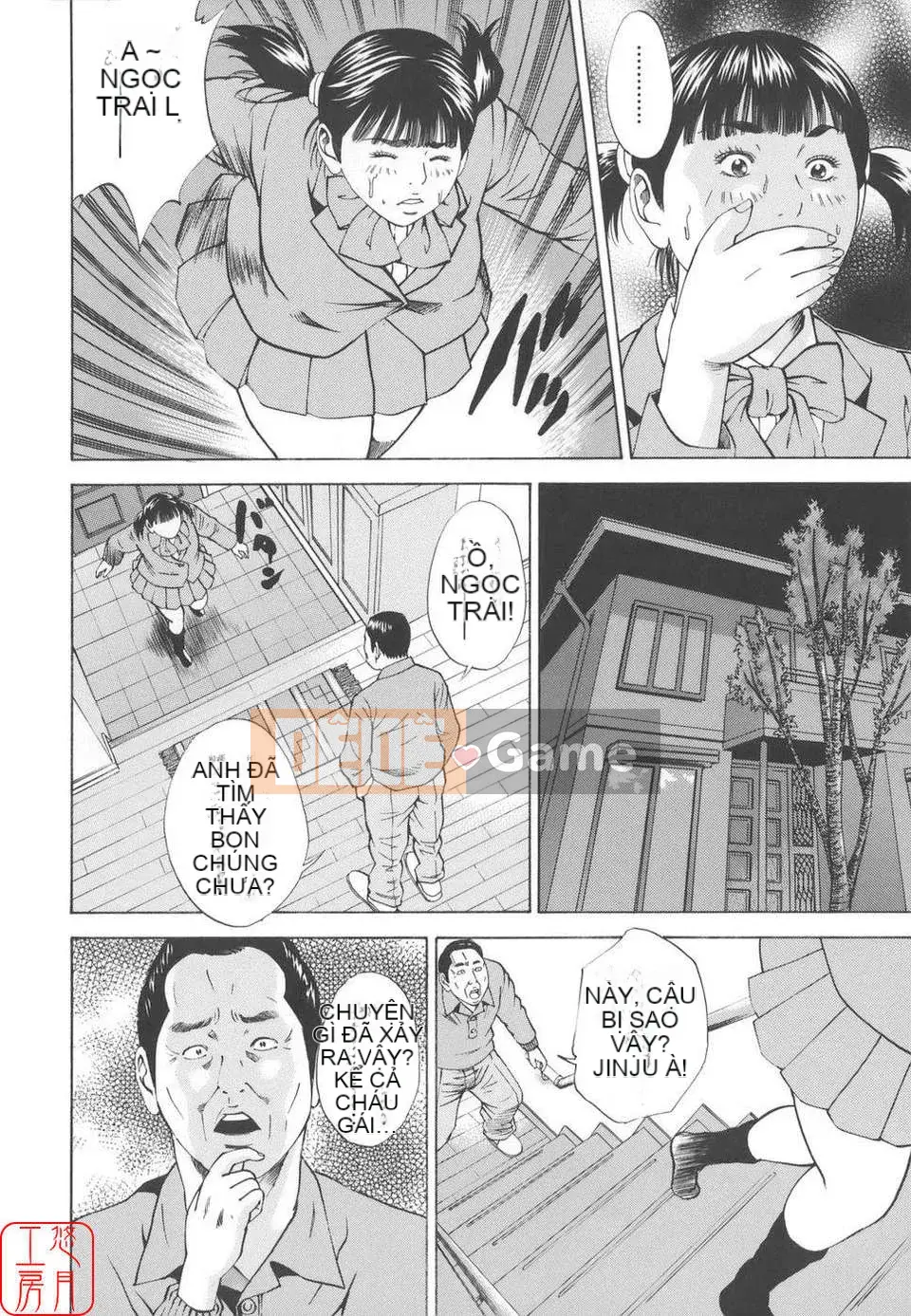 [Hagiwara Yutaro] Hiếp dâm loạn luân