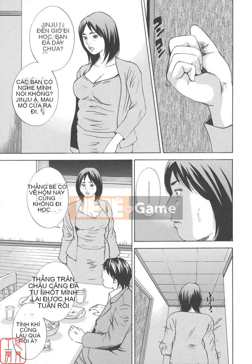 [Hagiwara Yutaro] Hiếp dâm loạn luân