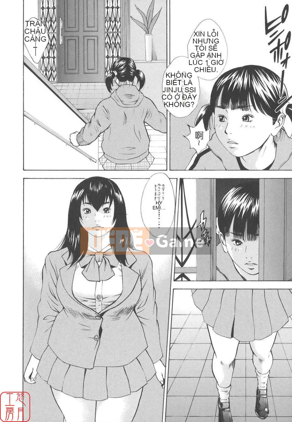 [Hagiwara Yutaro] Hiếp dâm loạn luân