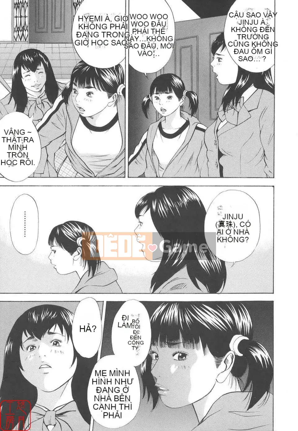 [Hagiwara Yutaro] Hiếp dâm loạn luân