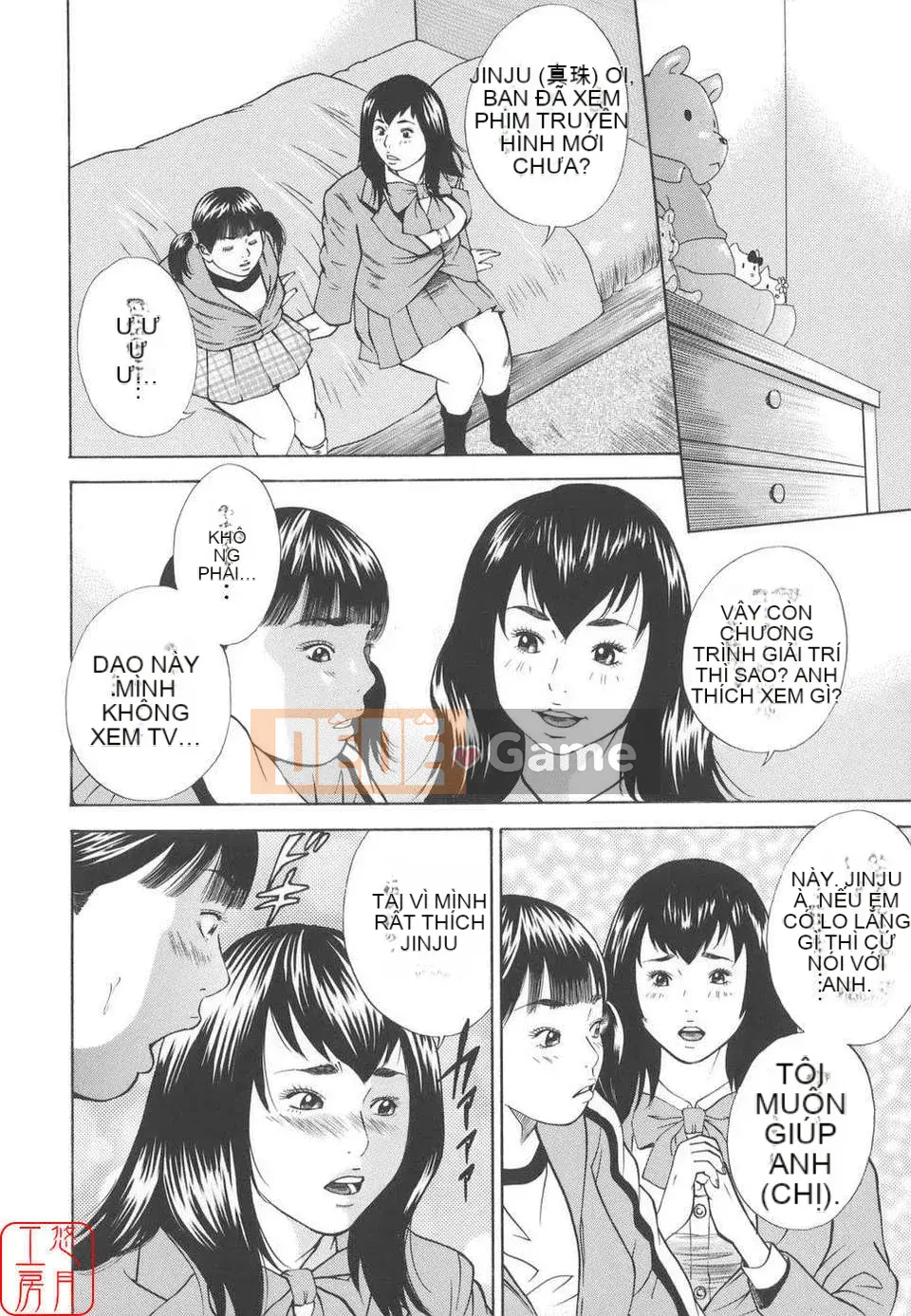 [Hagiwara Yutaro] Hiếp dâm loạn luân