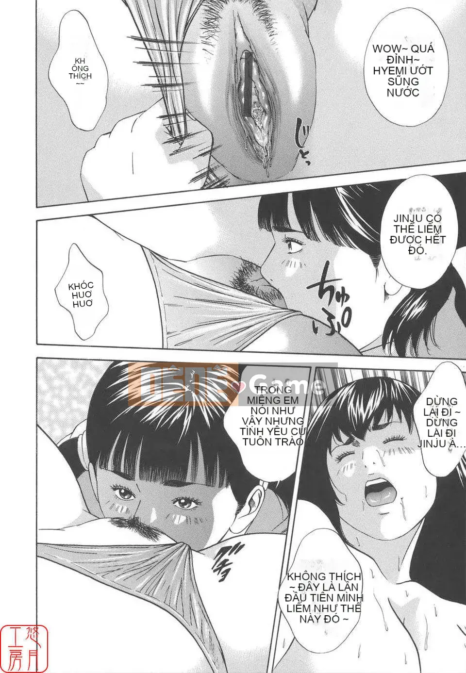 [Hagiwara Yutaro] Hiếp dâm loạn luân