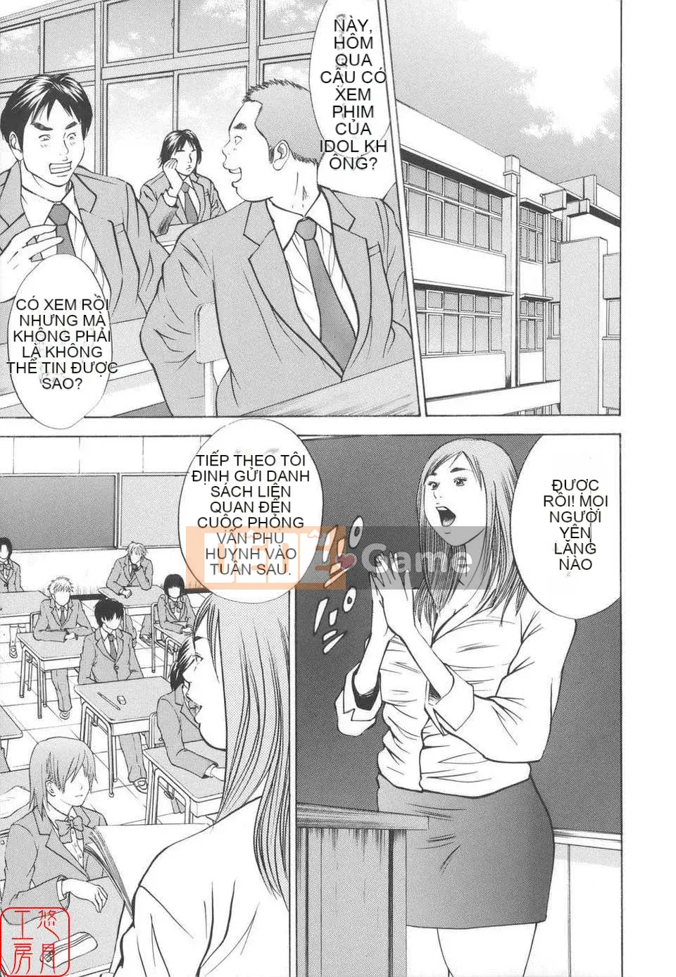 [Hagiwara Yutaro] Hiếp dâm loạn luân