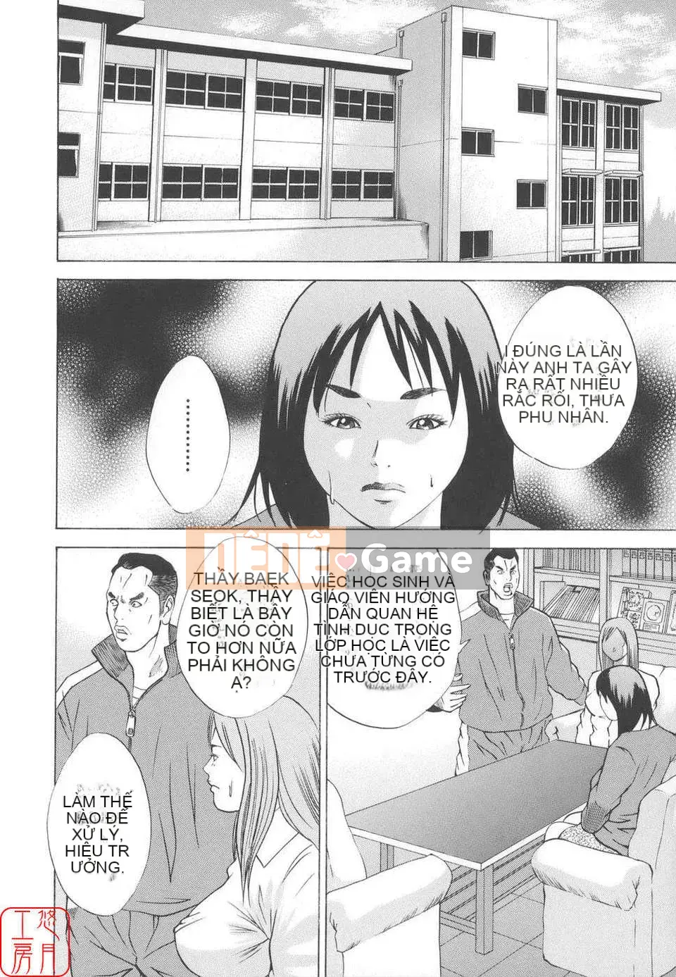 [Hagiwara Yutaro] Hiếp dâm loạn luân