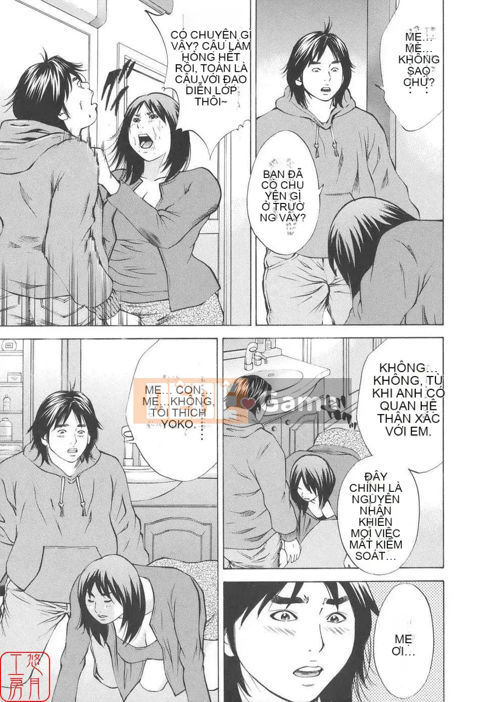 [Hagiwara Yutaro] Hiếp dâm loạn luân