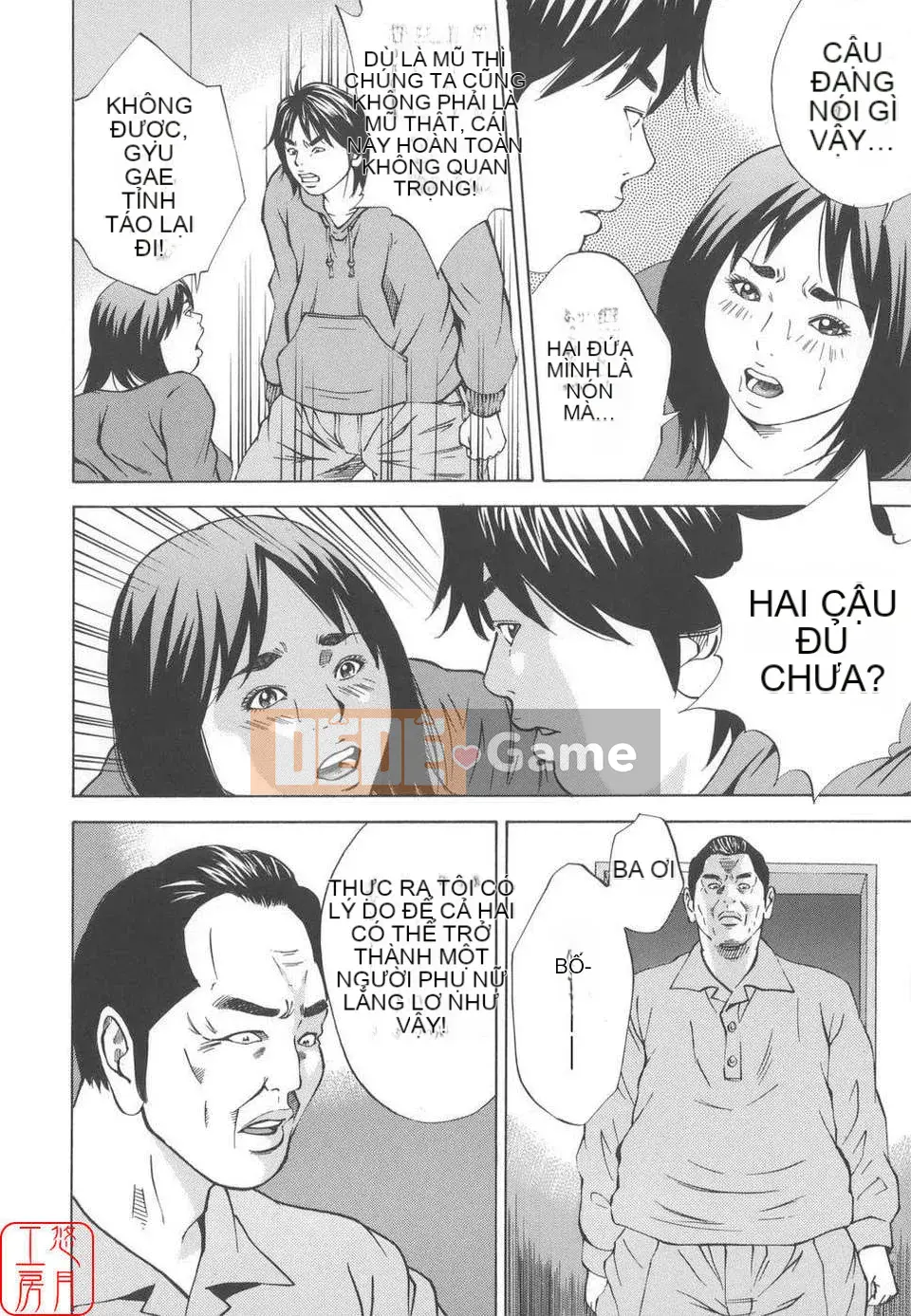 [Hagiwara Yutaro] Hiếp dâm loạn luân