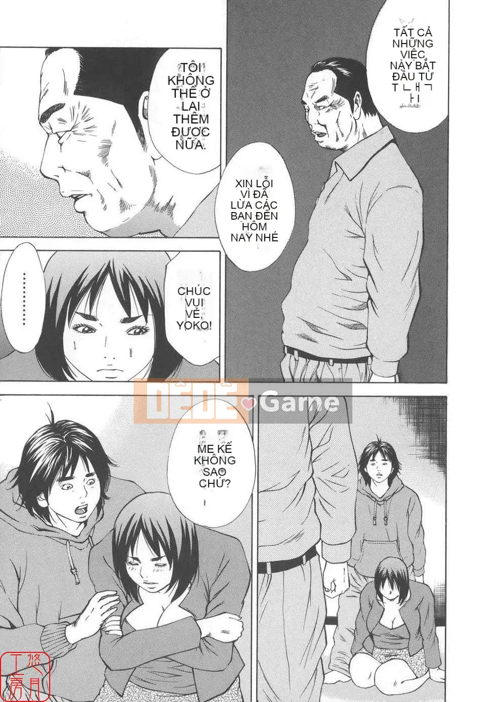 [Hagiwara Yutaro] Hiếp dâm loạn luân