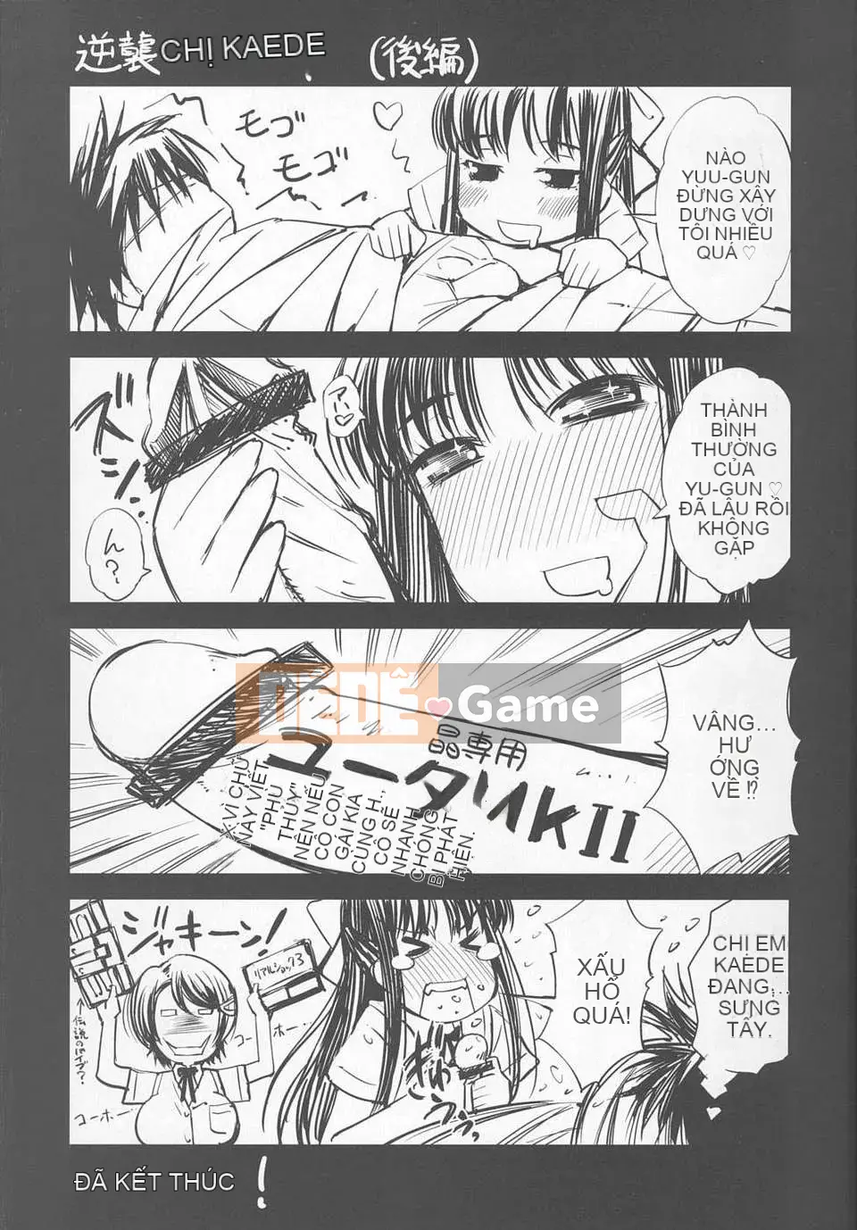 [Maihara Matsuge] Tam giác Yuwaku