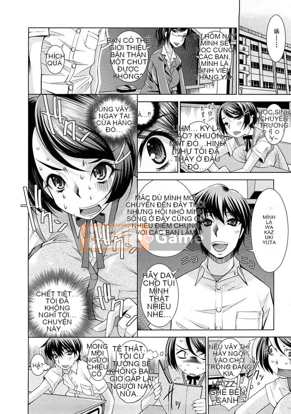 [Maihara Matsuge] Tam giác Yuwaku