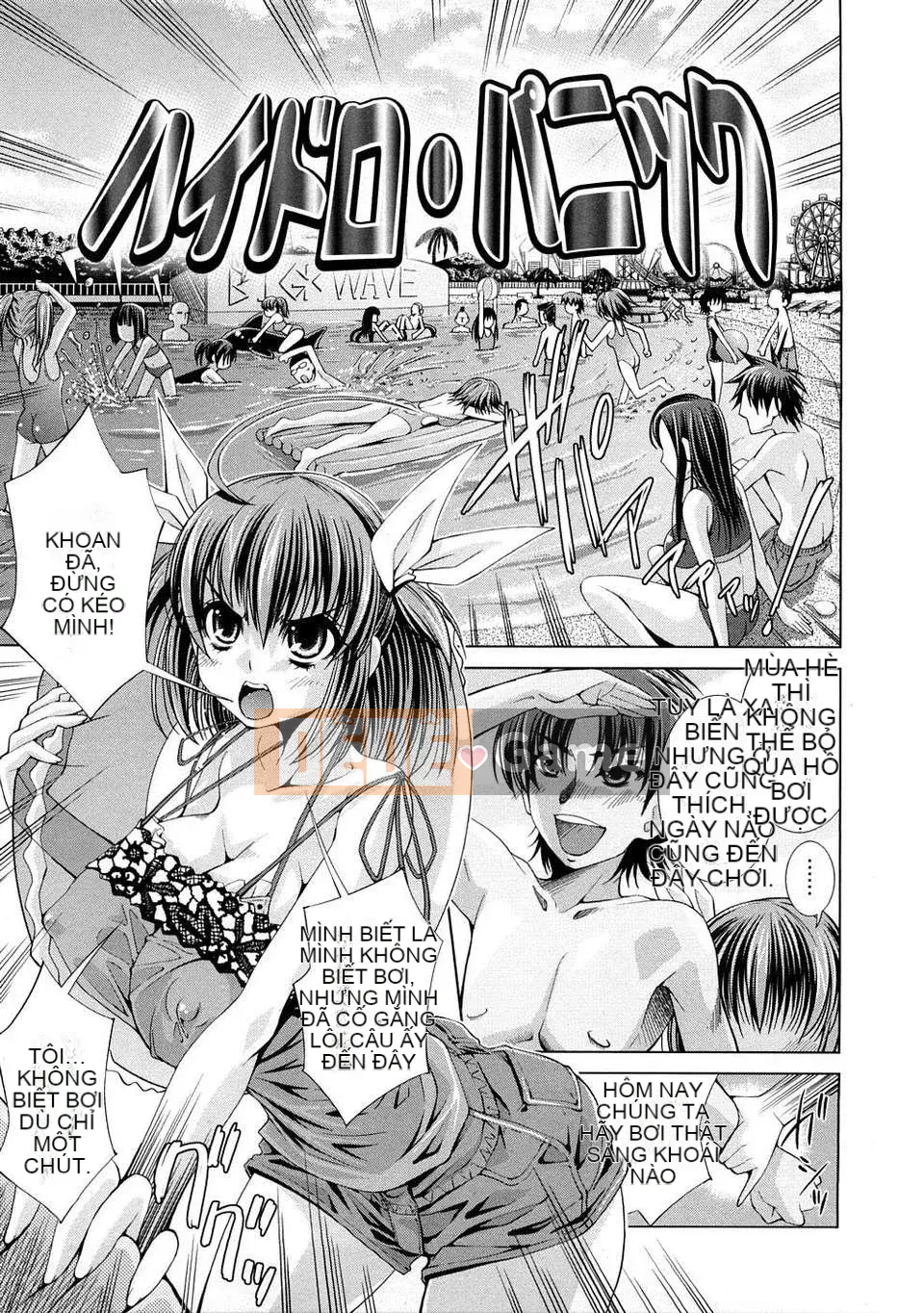 [Maihara Matsuge] Tam giác Yuwaku