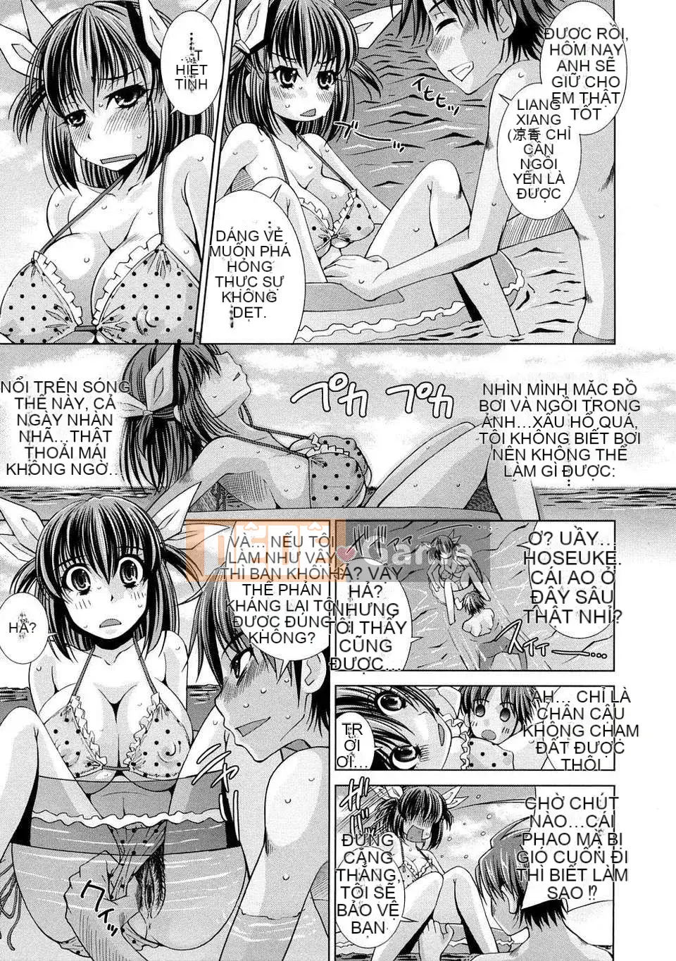 [Maihara Matsuge] Tam giác Yuwaku