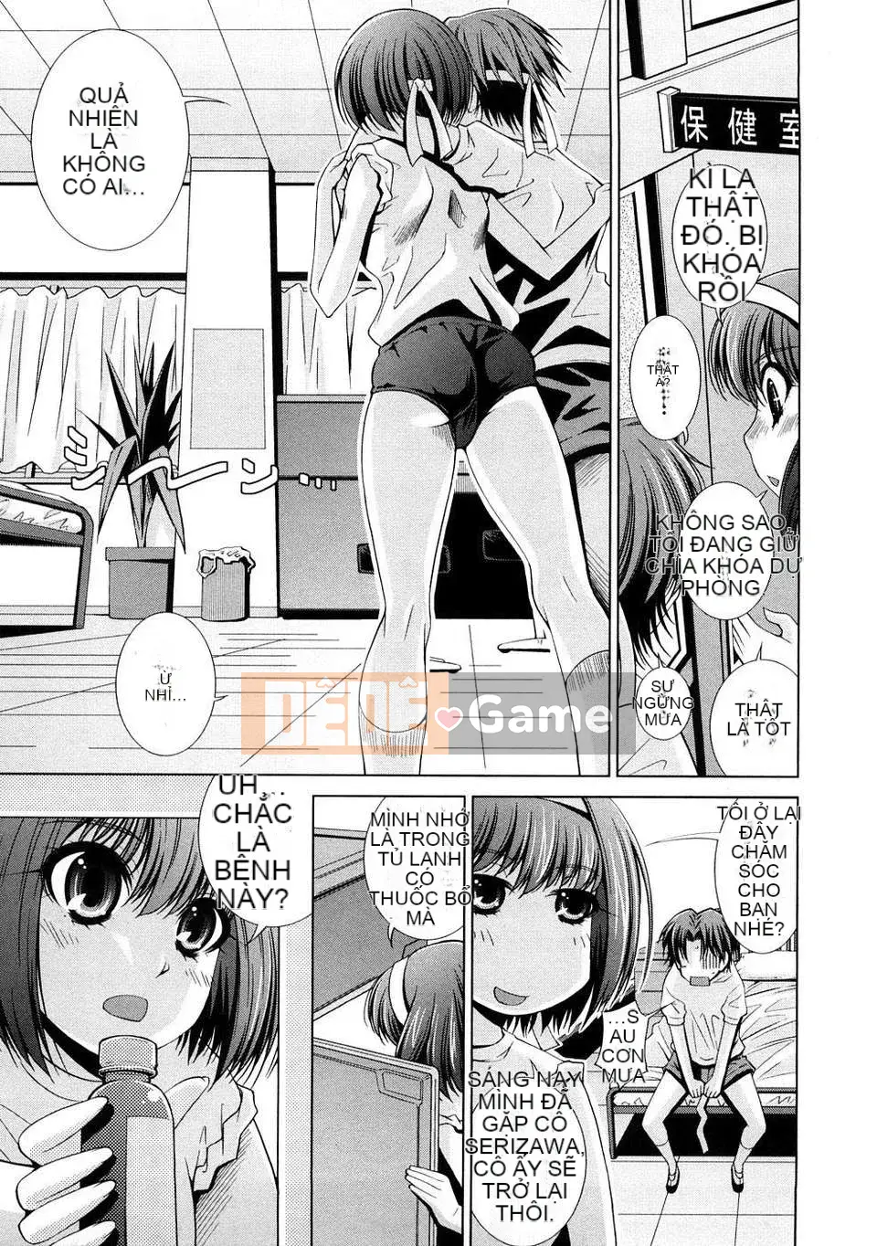 [Maihara Matsuge] Tam giác Yuwaku