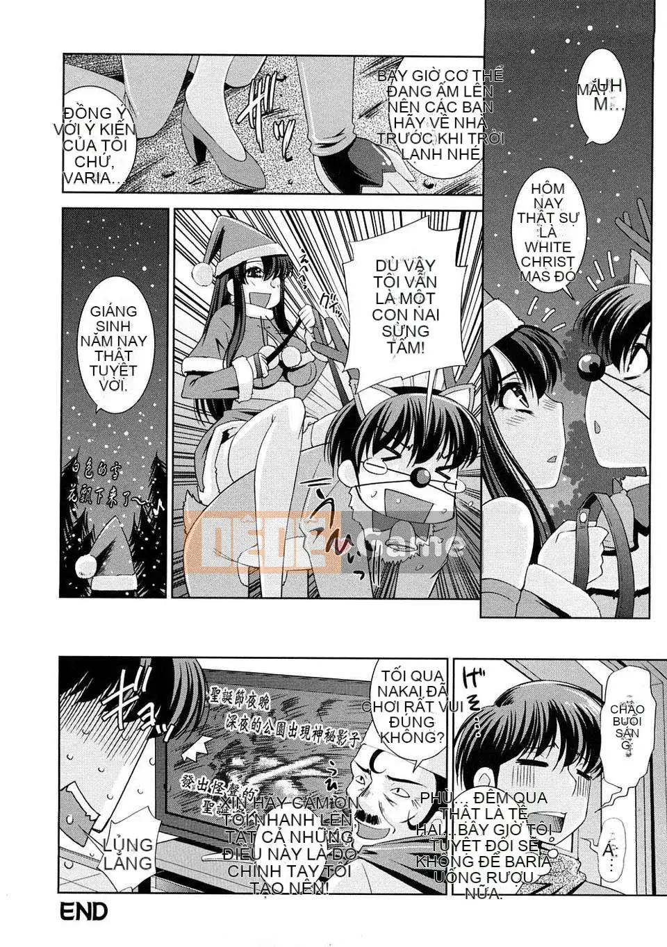 [Maihara Matsuge] Tam giác Yuwaku