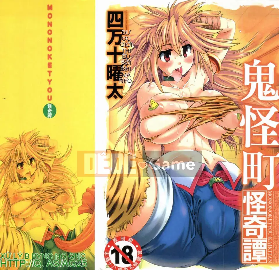 [Shimanto Youta] Câu chuyện ma thị trấn Mononoke
