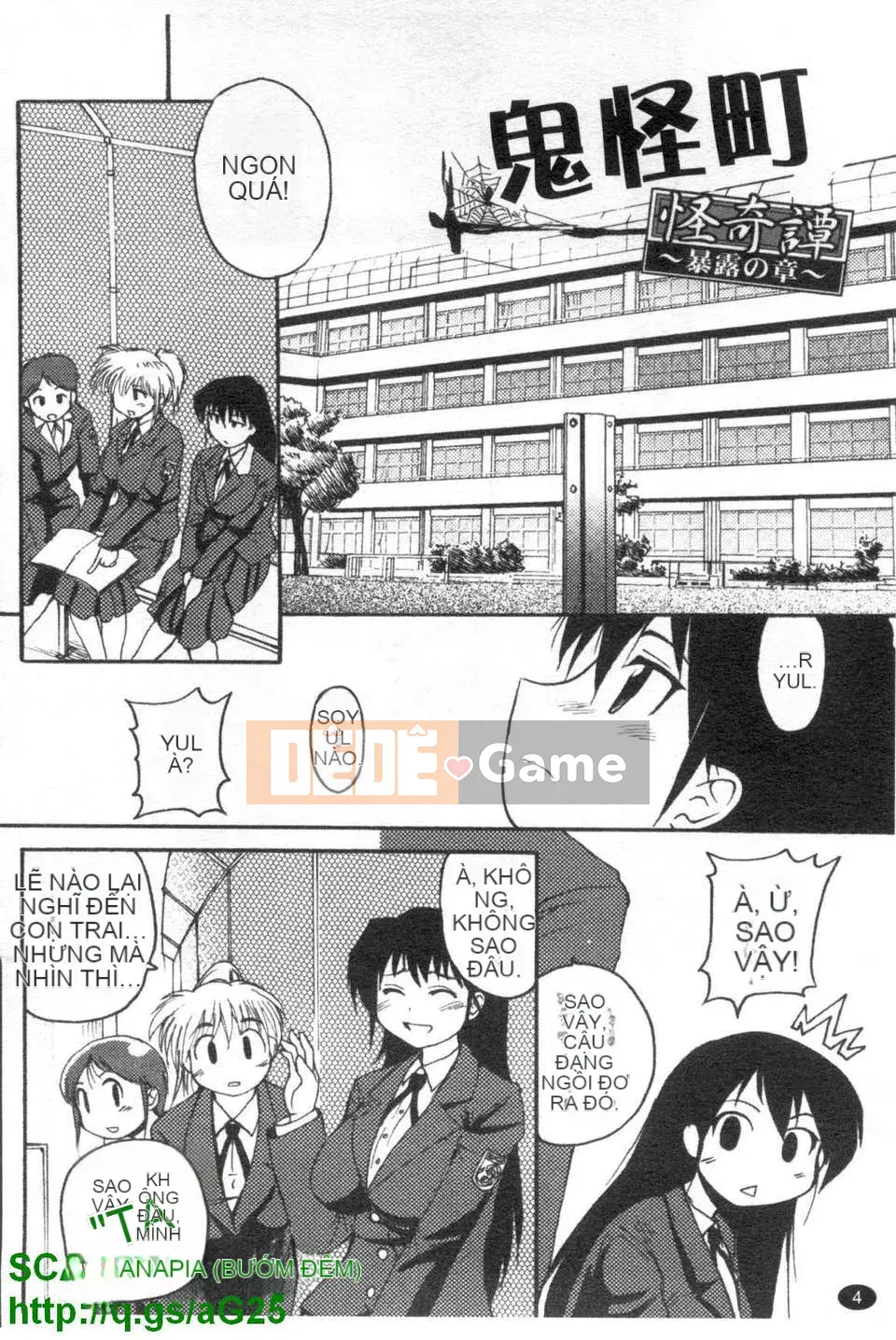 [Shimanto Youta] Câu chuyện ma thị trấn Mononoke