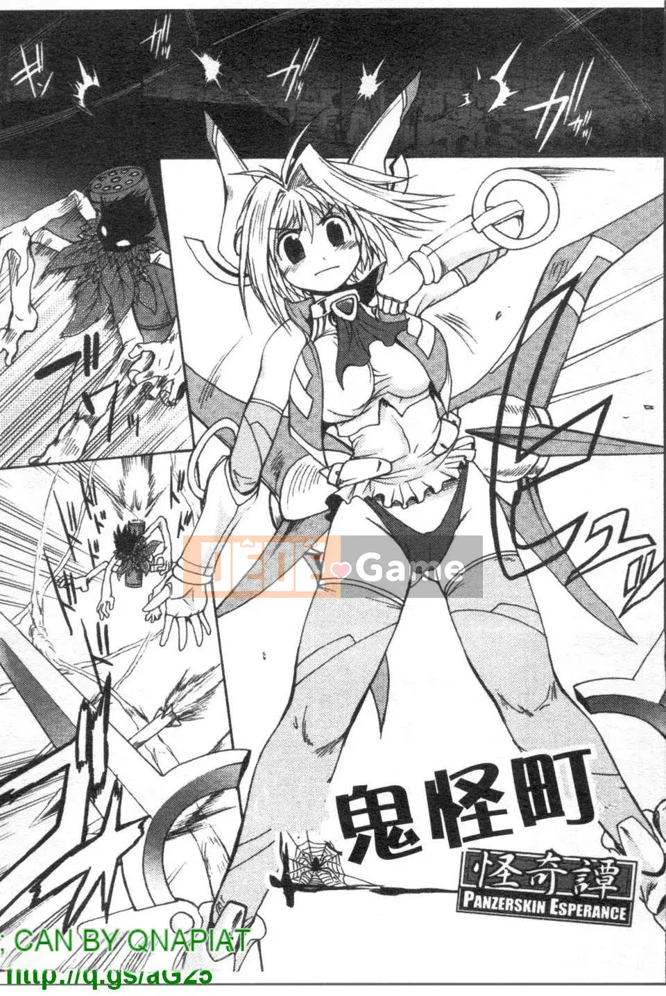 [Shimanto Youta] Câu chuyện ma thị trấn Mononoke