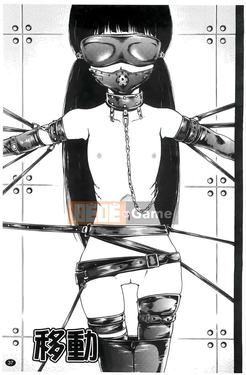 [Rio Kazuki] Làm thế nào để khiến cô ấy hứng tình bằng thôi miên