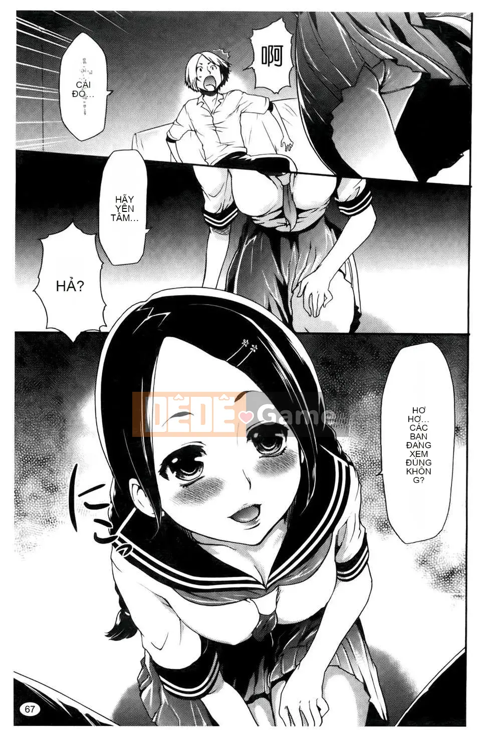 [Rio Kazuki] Làm thế nào để khiến cô ấy hứng tình bằng thôi miên