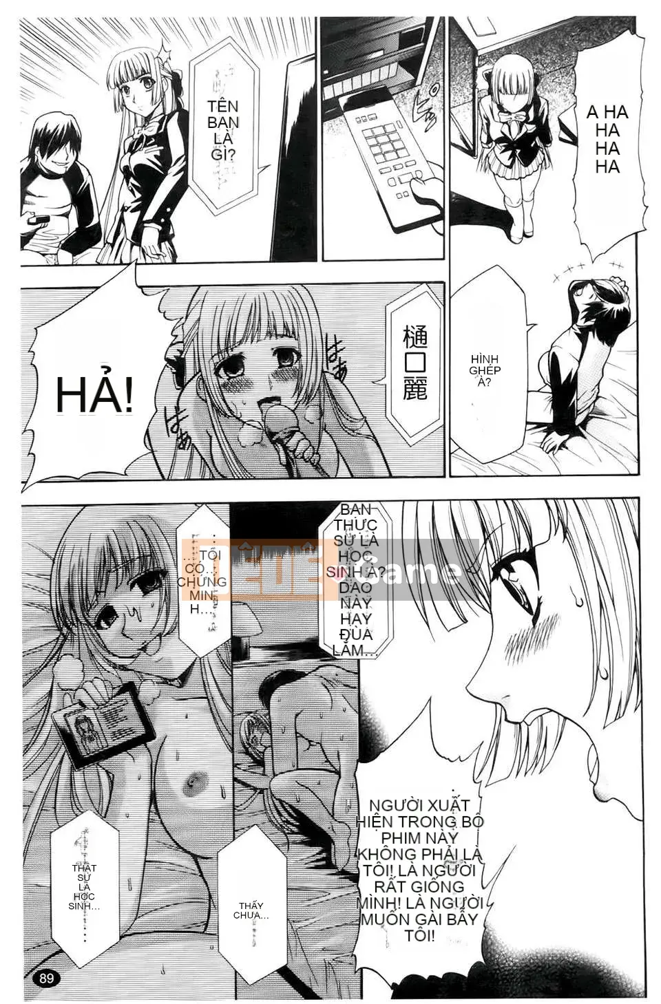 [Rio Kazuki] Làm thế nào để khiến cô ấy hứng tình bằng thôi miên