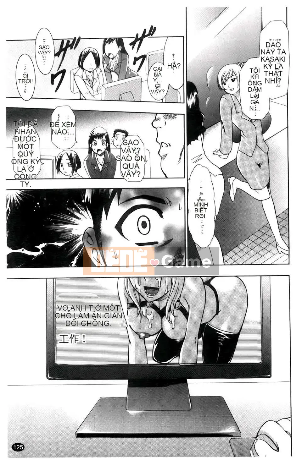 [Rio Kazuki] Làm thế nào để khiến cô ấy hứng tình bằng thôi miên