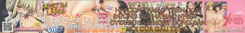 [Tenpo no Koi Hanka][Mutsumi Mushroom] Yome of the Other Country