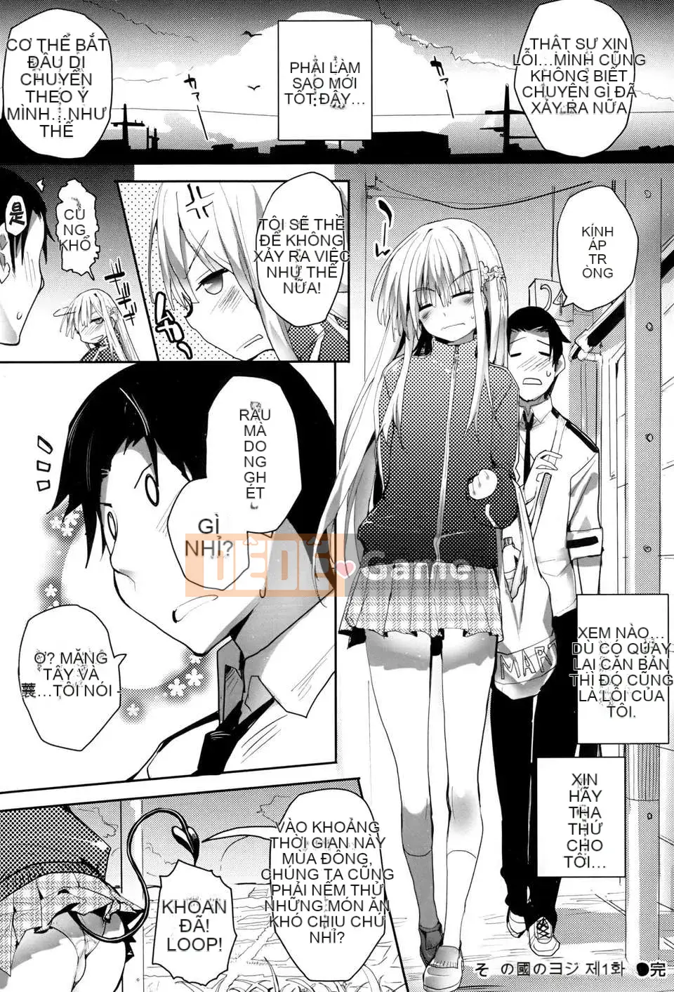 [Tenpo no Koi Hanka][Mutsumi Mushroom] Yome of the Other Country