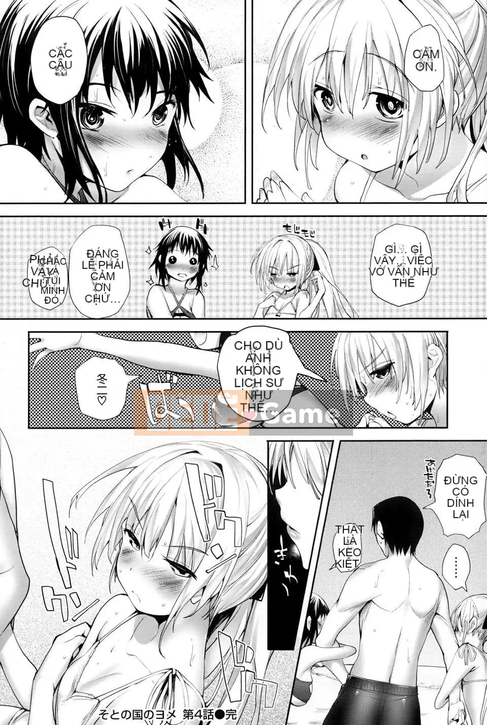 [Tenpo no Koi Hanka][Mutsumi Mushroom] Yome of the Other Country