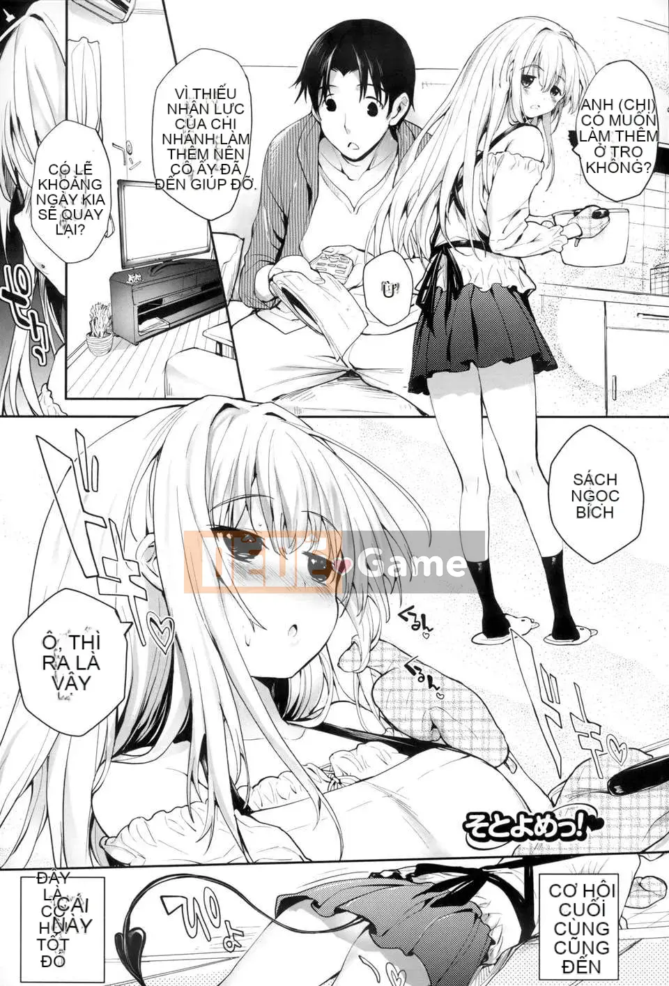 [Tenpo no Koi Hanka][Mutsumi Mushroom] Yome of the Other Country