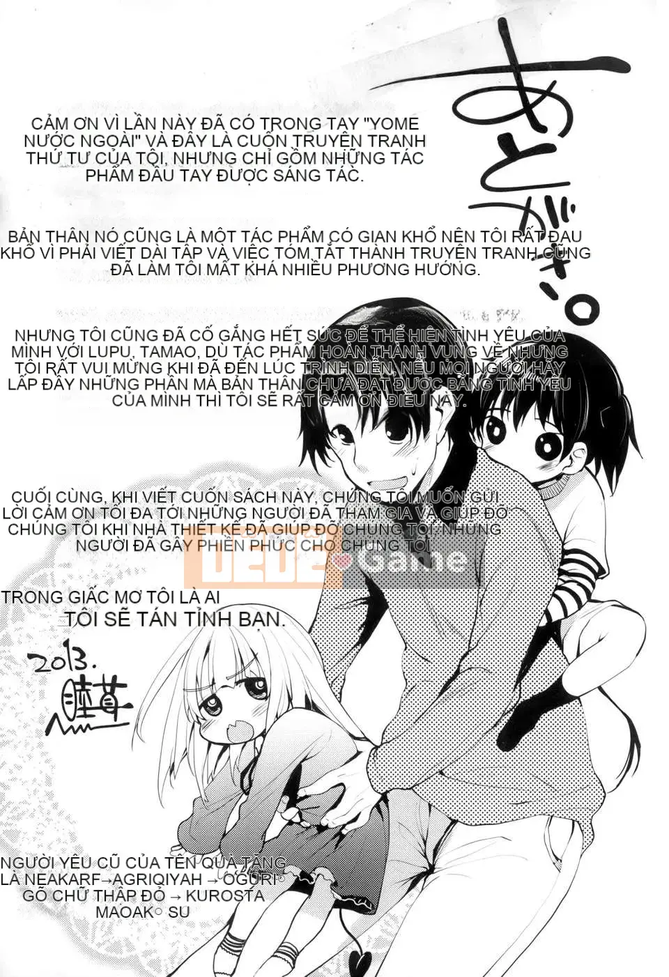 [Tenpo no Koi Hanka][Mutsumi Mushroom] Yome of the Other Country