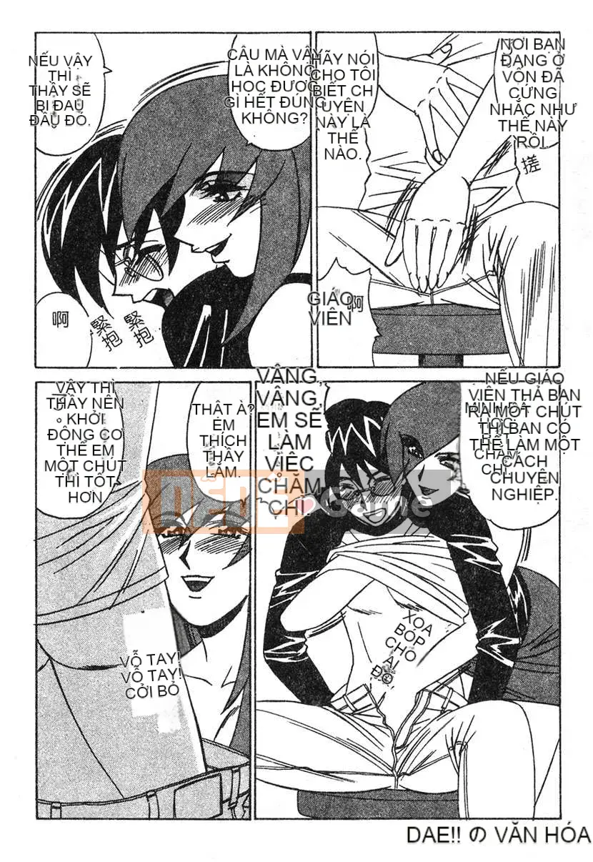 [Yamamoto Yoshifumi] Sự cám dỗ của chủ nghĩa bạo dâm của gia sư [Phiên bản tiếng Trung (Oyama)]